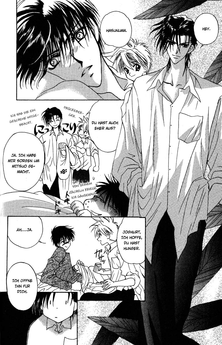 Ghost! Vol. 2 Ch. 6 第12页