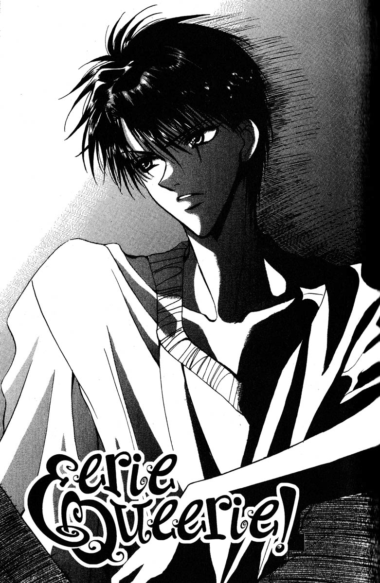 Ghost! Vol. 2 Ch. 6 第5页