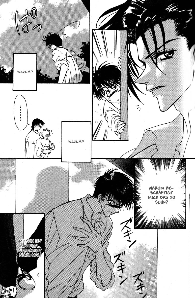 Ghost! Vol. 2 Ch. 6 第7页