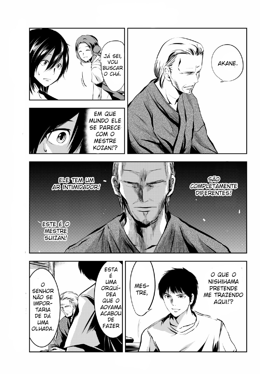 Sen wa, Boku o Egaku Sobre a Tristeza 第13页
