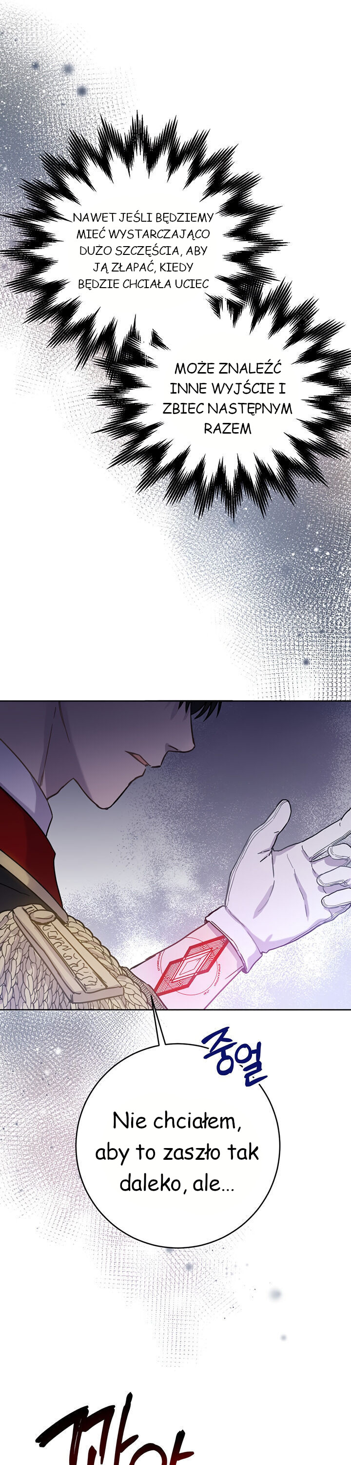The Heiress's Double Life Vol. 1 Ch. 3 第30页