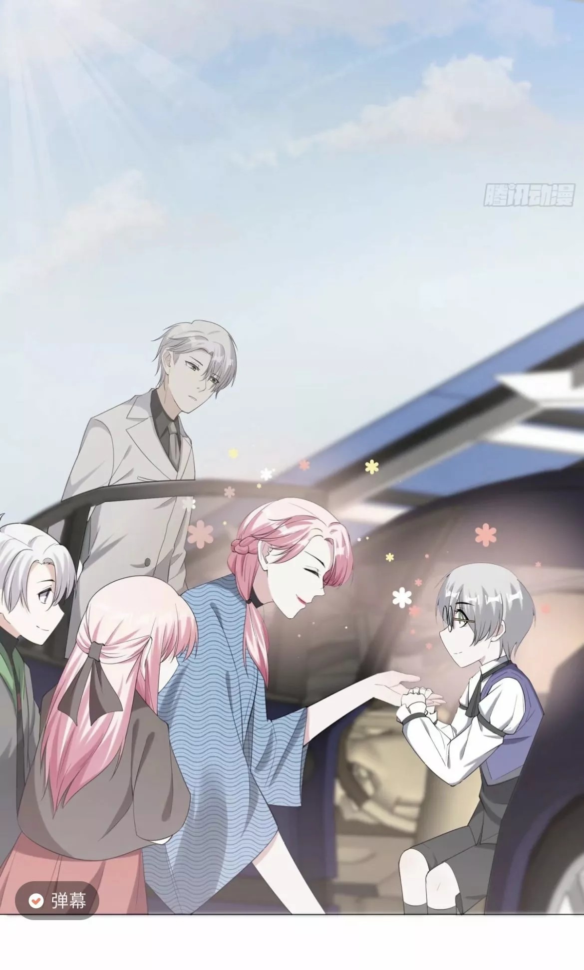 Daddy President is Too Hard to Deal With Ch. 5 第29页