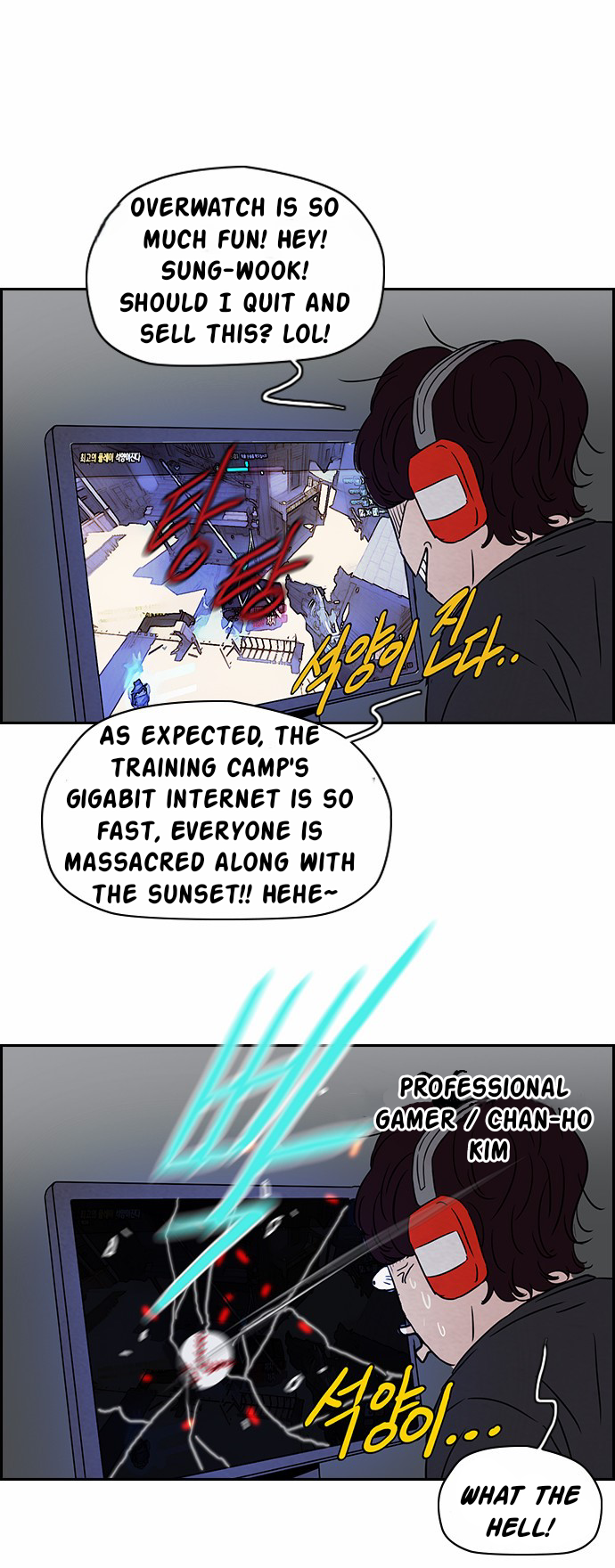 Medal Breaker Secret Organization 第15页