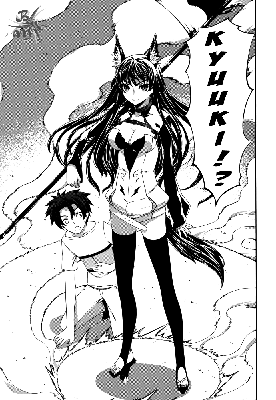 Kitsune no Akuma to Kuroi Madousho Vol. 1 Ch. 4 第17页