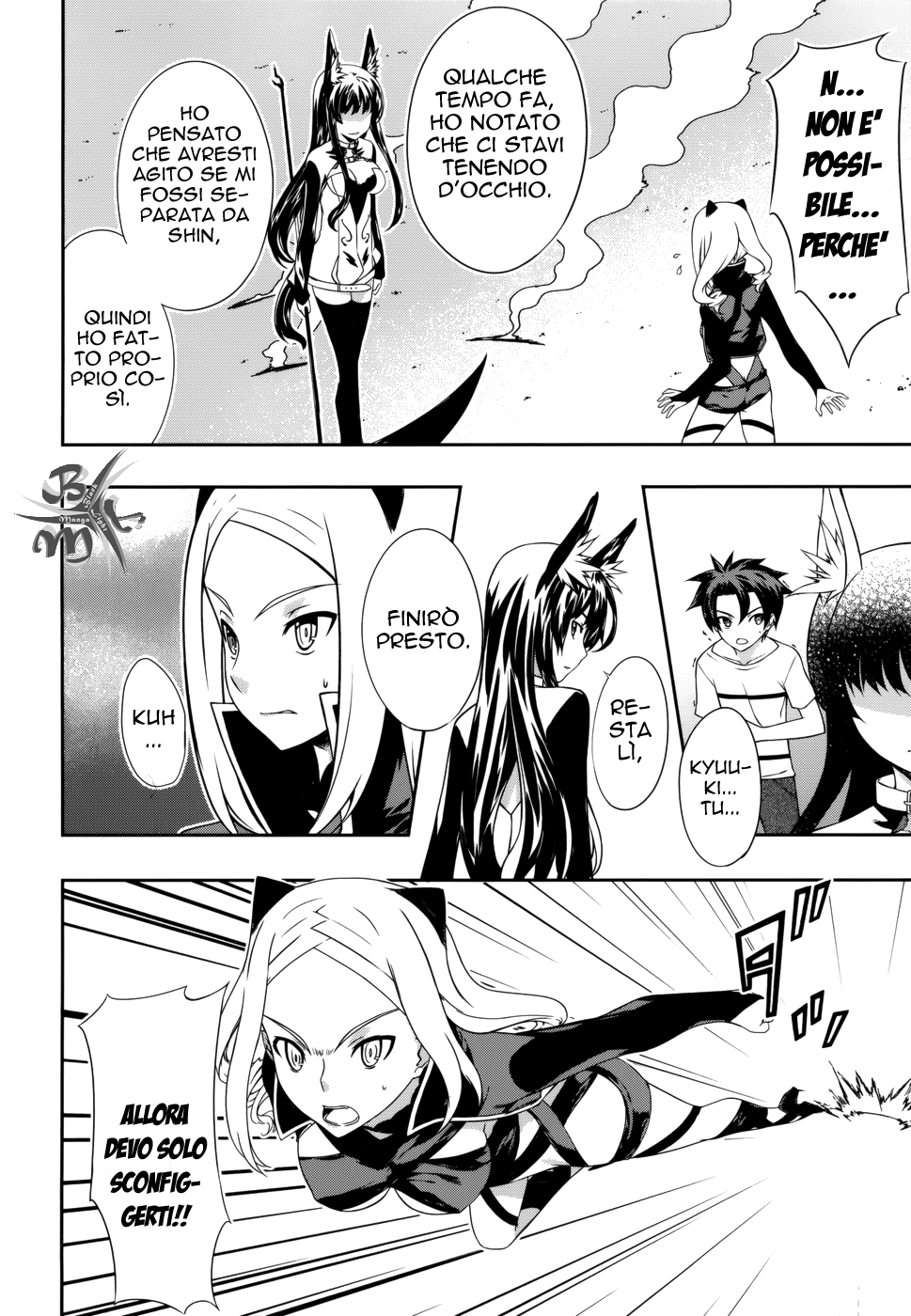 Kitsune no Akuma to Kuroi Madousho Vol. 1 Ch. 4 第18页