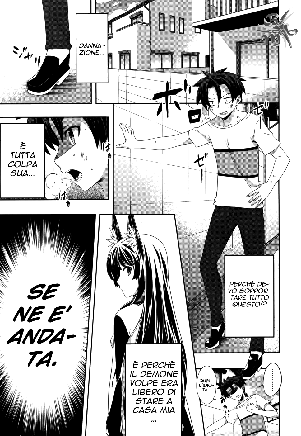 Kitsune no Akuma to Kuroi Madousho Vol. 1 Ch. 4 第3页