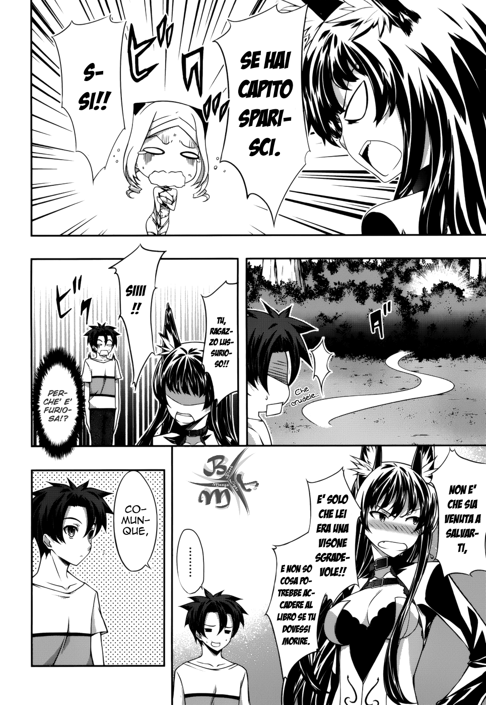 Kitsune no Akuma to Kuroi Madousho Vol. 1 Ch. 4 第23页