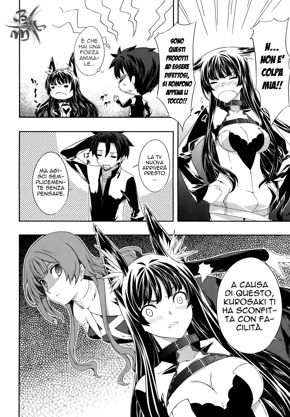 Kitsune no Akuma to Kuroi Madousho Vol. 1 Ch. 4 第6页