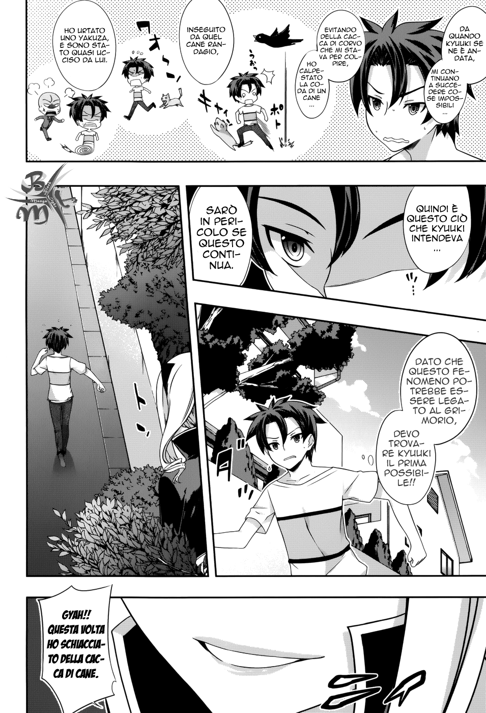 Kitsune no Akuma to Kuroi Madousho Vol. 1 Ch. 4 第10页