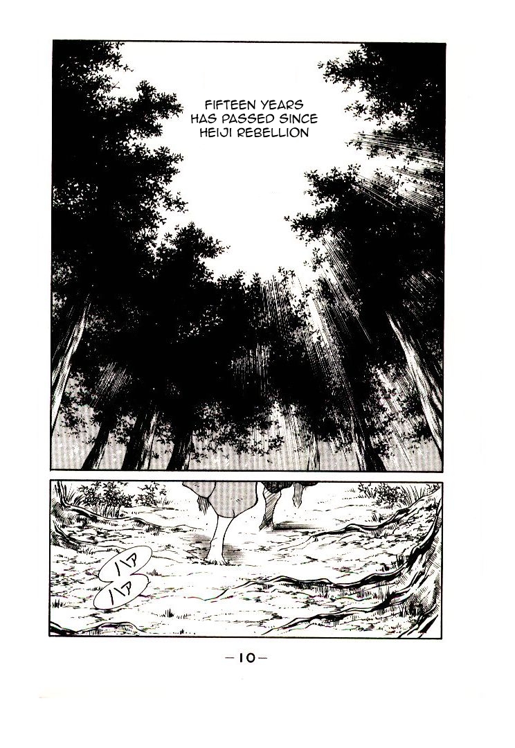 Mutsu Enmei Ryuu Gaiden - Shura no Toki Kiichi Mutsu: The Light Bringer, Kind Demon, and Demon 第12页