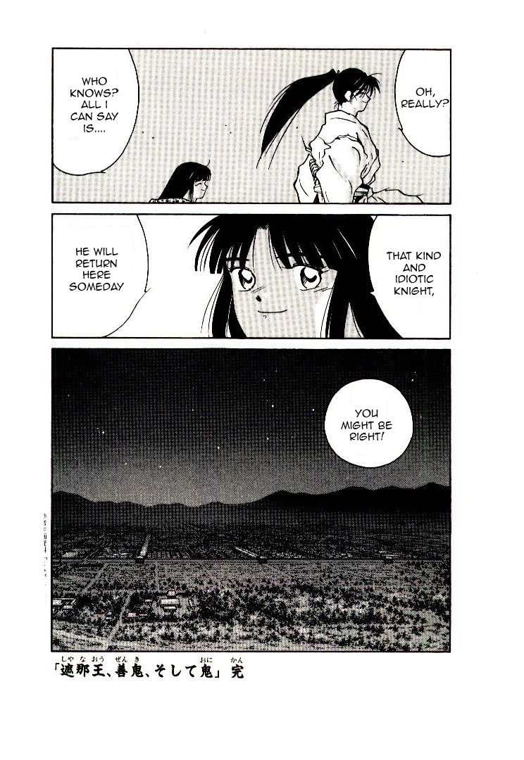 Mutsu Enmei Ryuu Gaiden - Shura no Toki Kiichi Mutsu: The Light Bringer, Kind Demon, and Demon 第122页