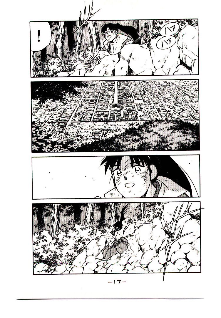 Mutsu Enmei Ryuu Gaiden - Shura no Toki Kiichi Mutsu: The Light Bringer, Kind Demon, and Demon 第19页