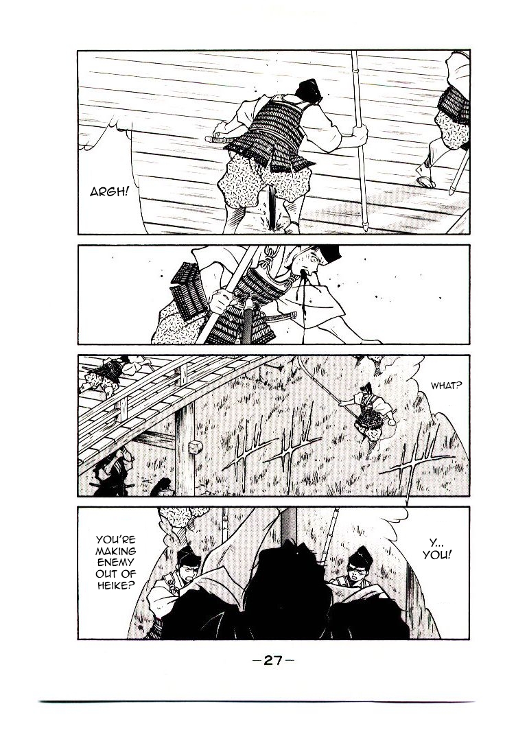 Mutsu Enmei Ryuu Gaiden - Shura no Toki Kiichi Mutsu: The Light Bringer, Kind Demon, and Demon 第29页
