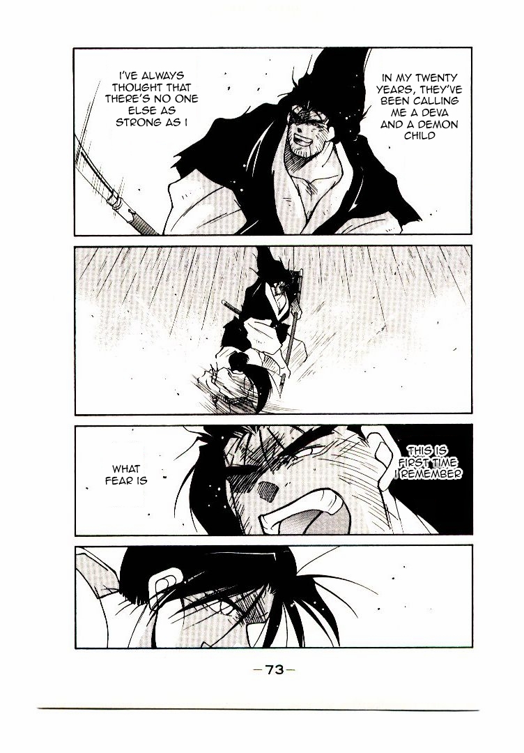 Mutsu Enmei Ryuu Gaiden - Shura no Toki Kiichi Mutsu: The Light Bringer, Kind Demon, and Demon 第75页