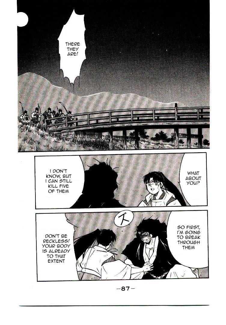 Mutsu Enmei Ryuu Gaiden - Shura no Toki Kiichi Mutsu: The Light Bringer, Kind Demon, and Demon 第89页
