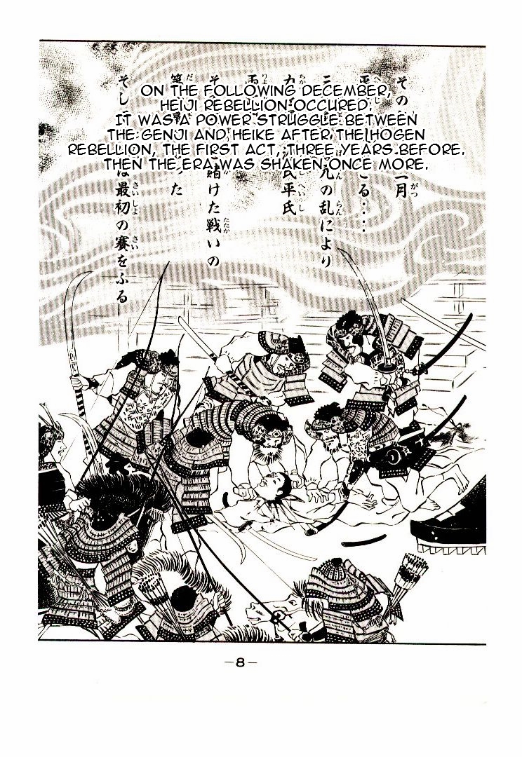Mutsu Enmei Ryuu Gaiden - Shura no Toki Kiichi Mutsu: The Light Bringer, Kind Demon, and Demon 第10页