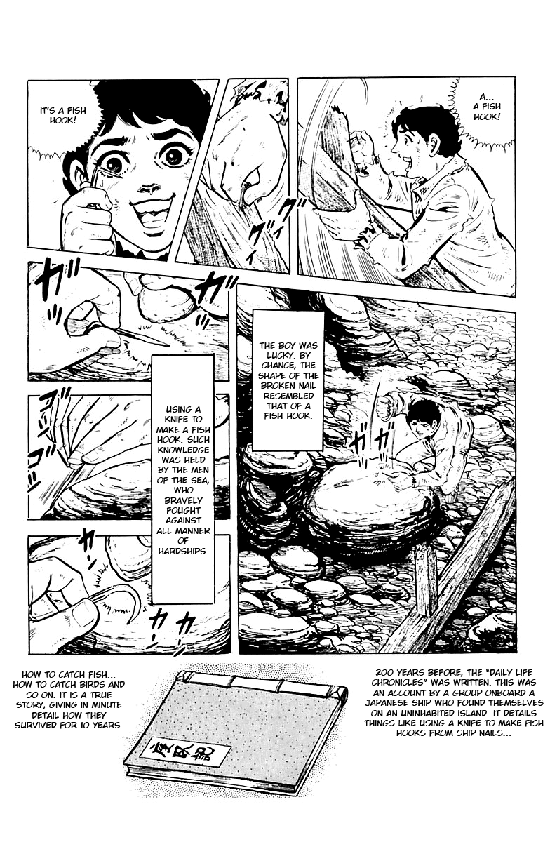 Survival (SAITO Takao) Vol. 1 Ch. 4 第18页