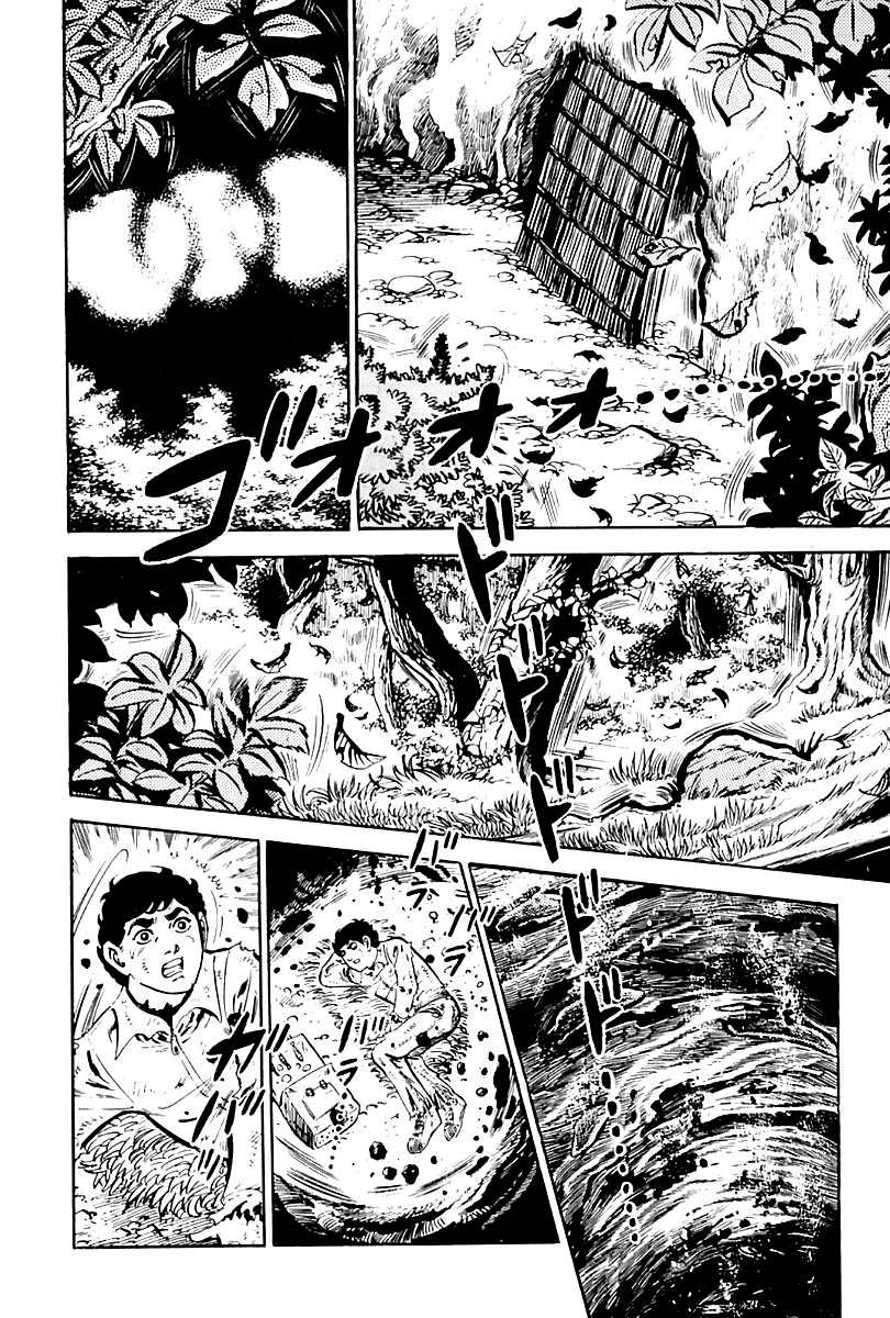Survival (SAITO Takao) Vol. 1 Ch. 4 第3页