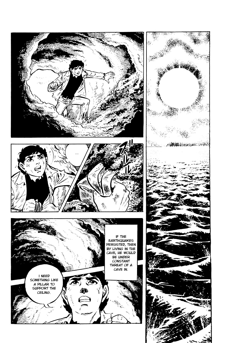Survival (SAITO Takao) Vol. 1 Ch. 4 第6页