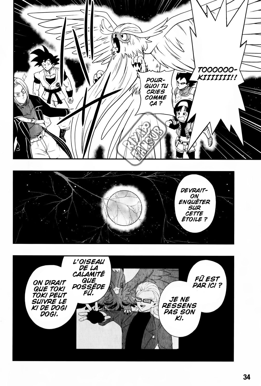 Super Dragon Ball Heroes: Big Bang Mission!!! Le scientifique de l'Enfer 第14页