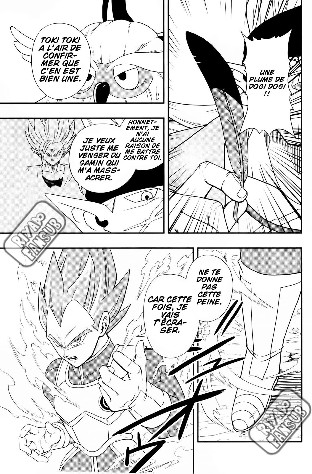 Super Dragon Ball Heroes: Big Bang Mission!!! Le scientifique de l'Enfer 第19页