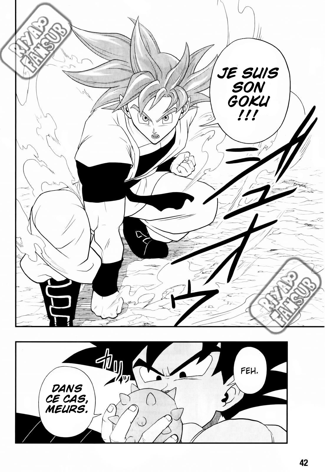 Super Dragon Ball Heroes: Big Bang Mission!!! Le scientifique de l'Enfer 第22页