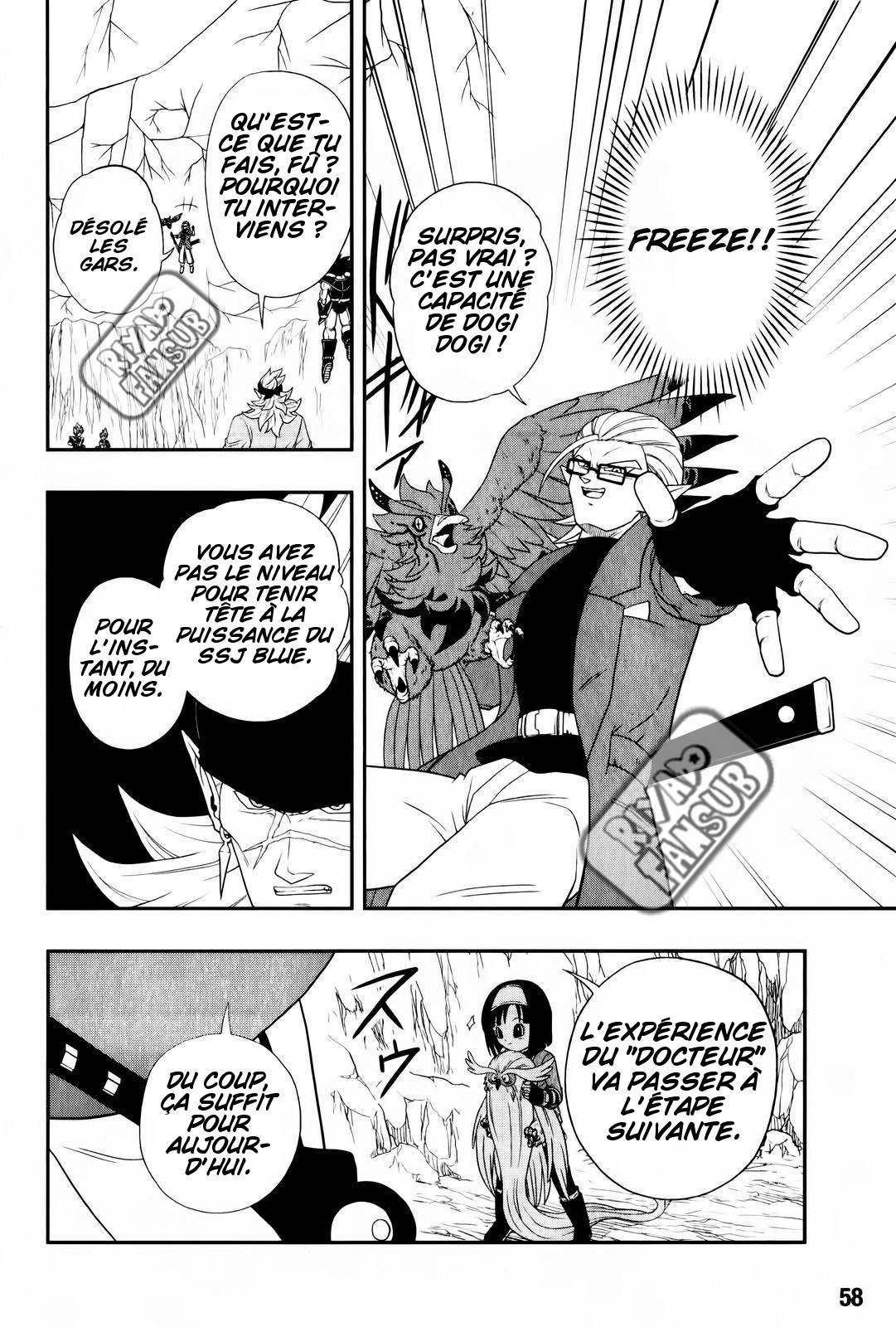 Super Dragon Ball Heroes: Big Bang Mission!!! Le scientifique de l'Enfer 第36页
