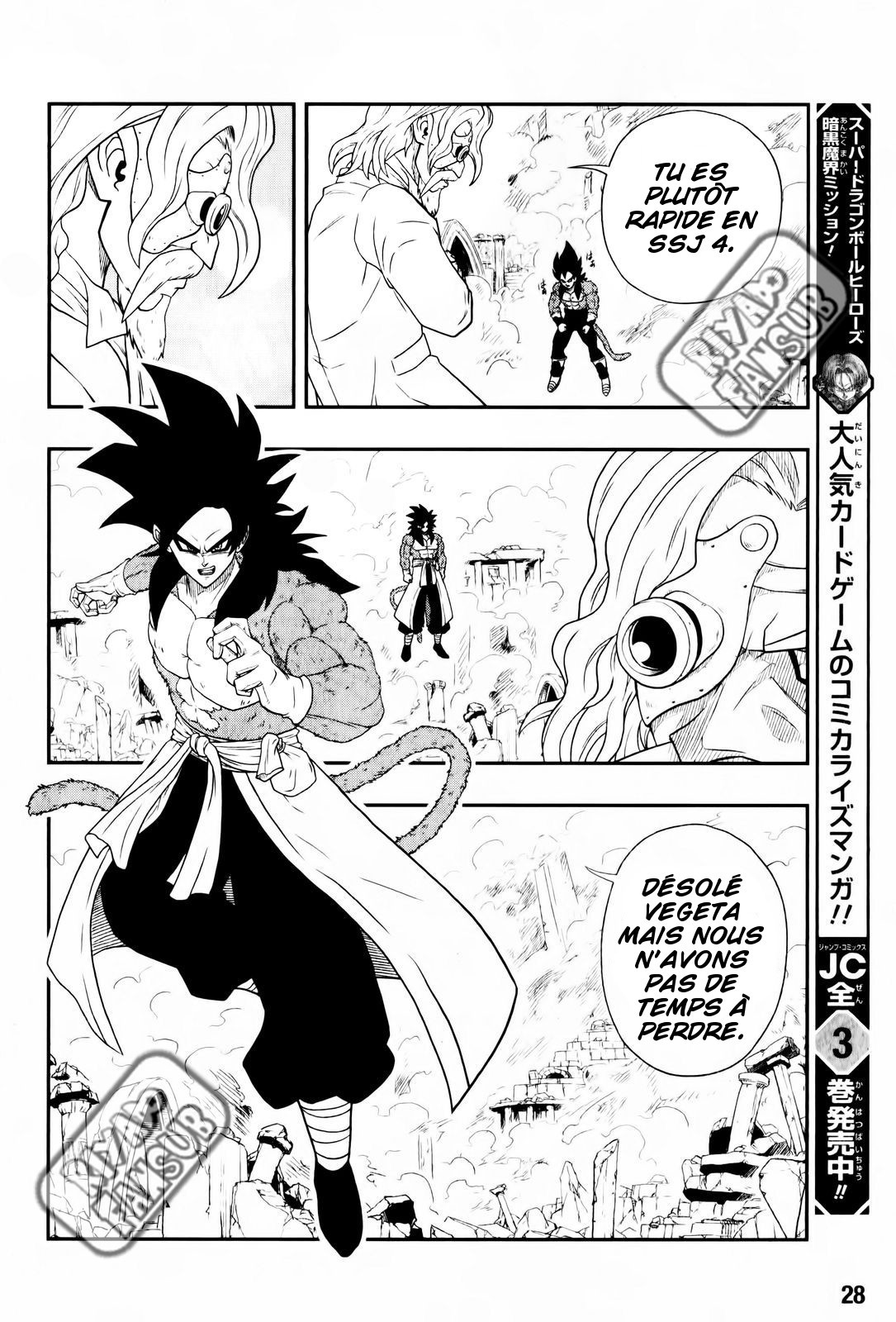 Super Dragon Ball Heroes: Big Bang Mission!!! Le scientifique de l'Enfer 第9页