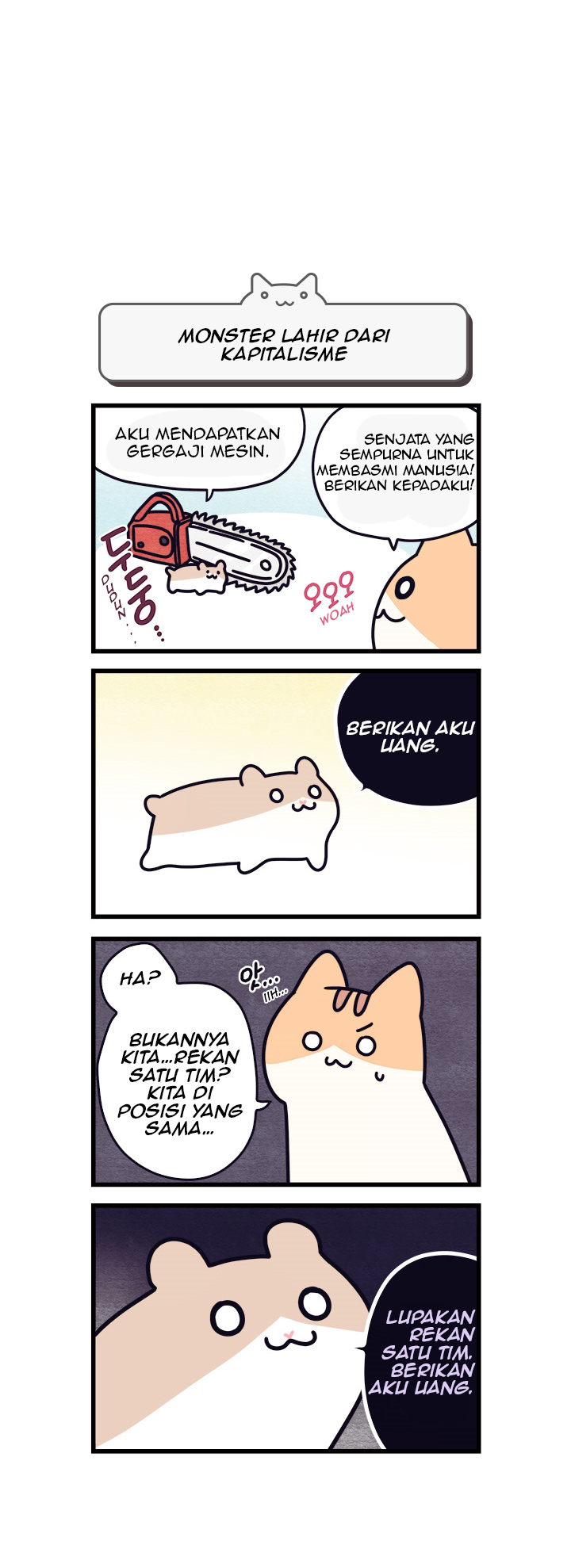 Cats Own the World Ch. 5 第2页