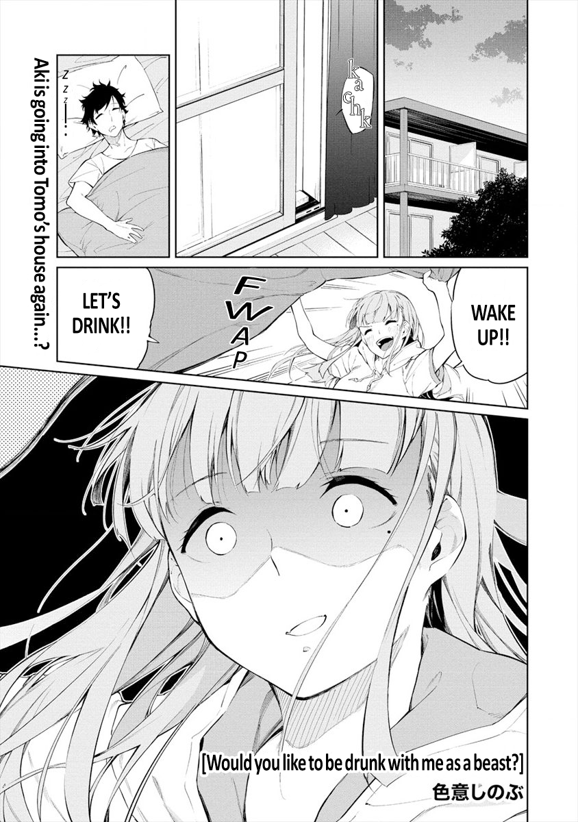 Kemonona Watashi to Yoimasen ka? Vol. 1 Ch. 4.1 第1页