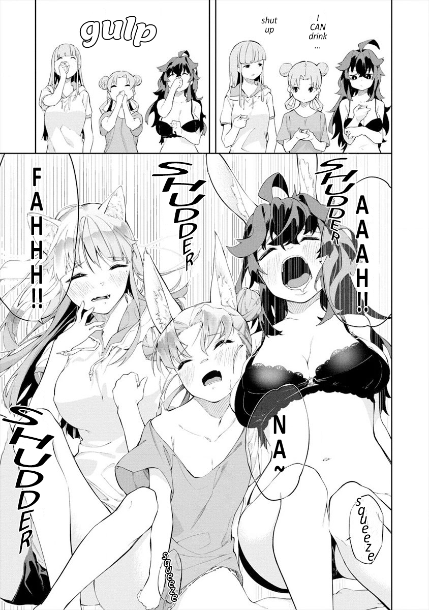 Kemonona Watashi to Yoimasen ka? Vol. 1 Ch. 4.1 第11页
