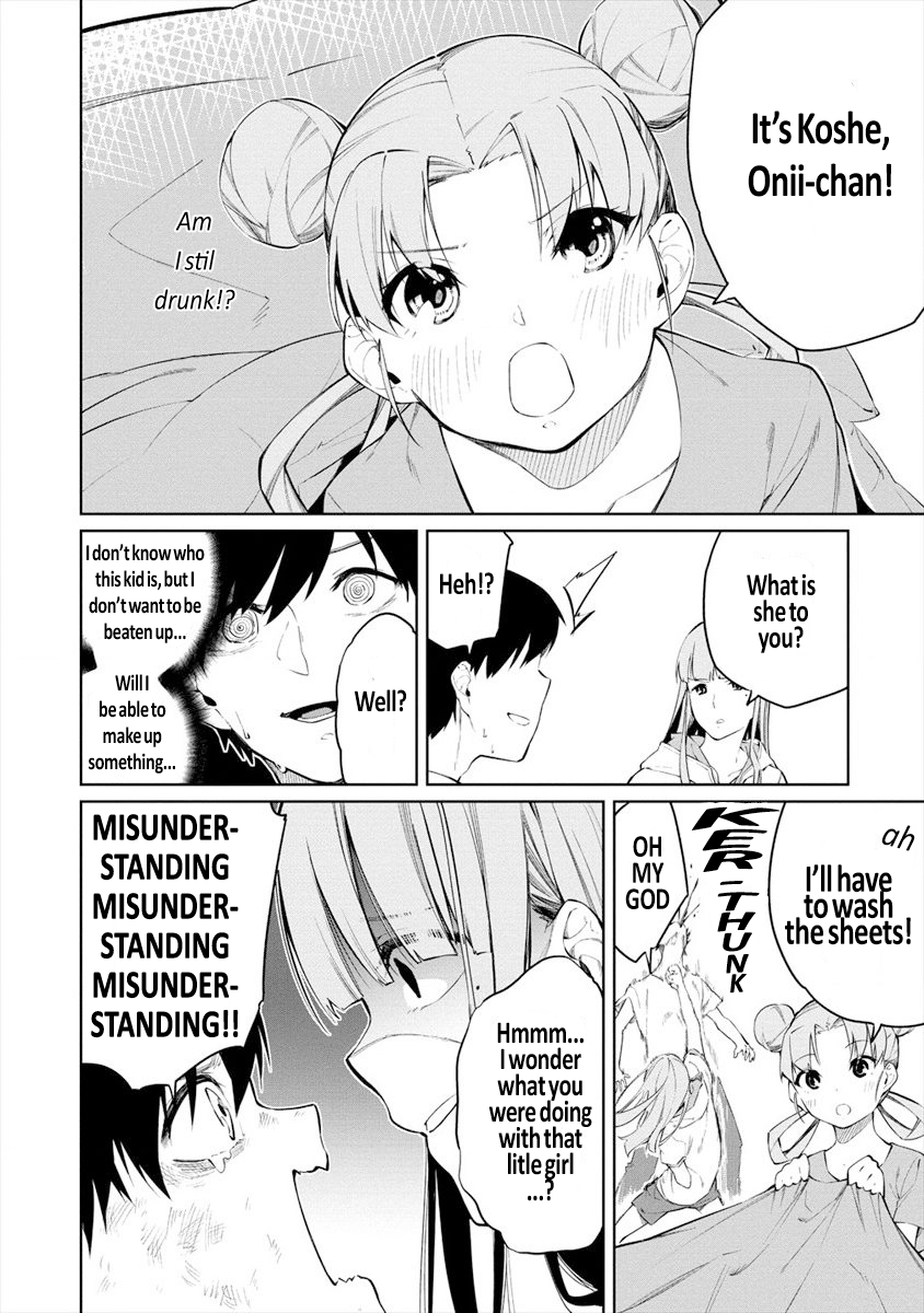Kemonona Watashi to Yoimasen ka? Vol. 1 Ch. 4.1 第4页