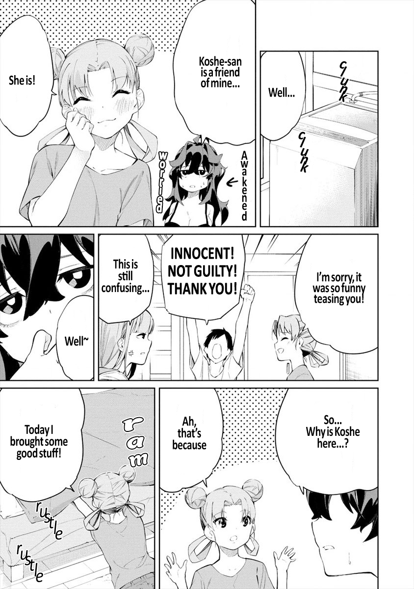 Kemonona Watashi to Yoimasen ka? Vol. 1 Ch. 4.1 第5页