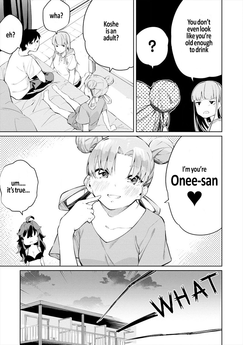 Kemonona Watashi to Yoimasen ka? Vol. 1 Ch. 4.1 第7页