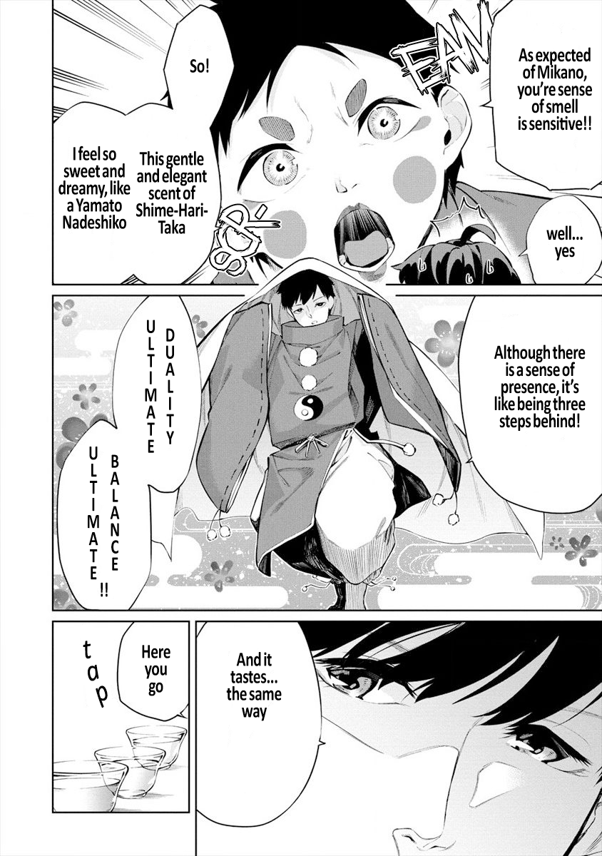 Kemonona Watashi to Yoimasen ka? Vol. 1 Ch. 4.1 第10页