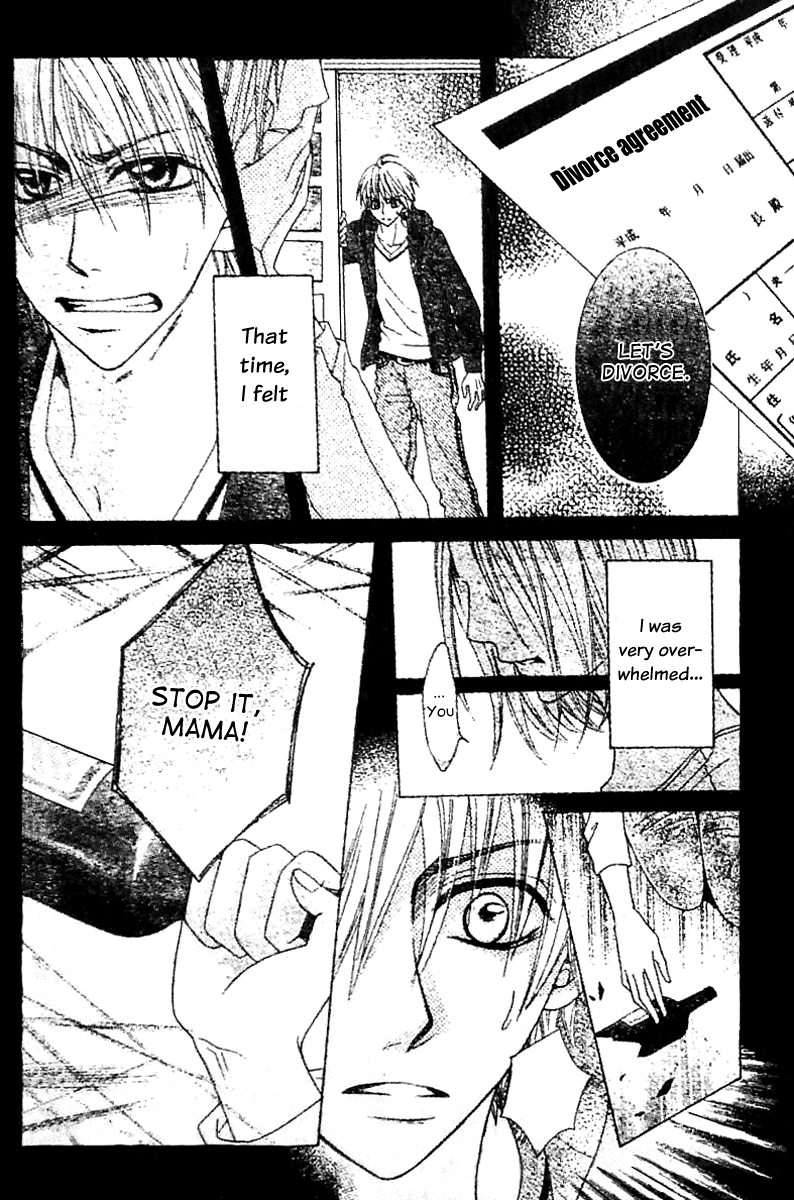 Tsuugaku Densha - Kimi to Boku no Heya Vol. 1 Ch. 4 第11页