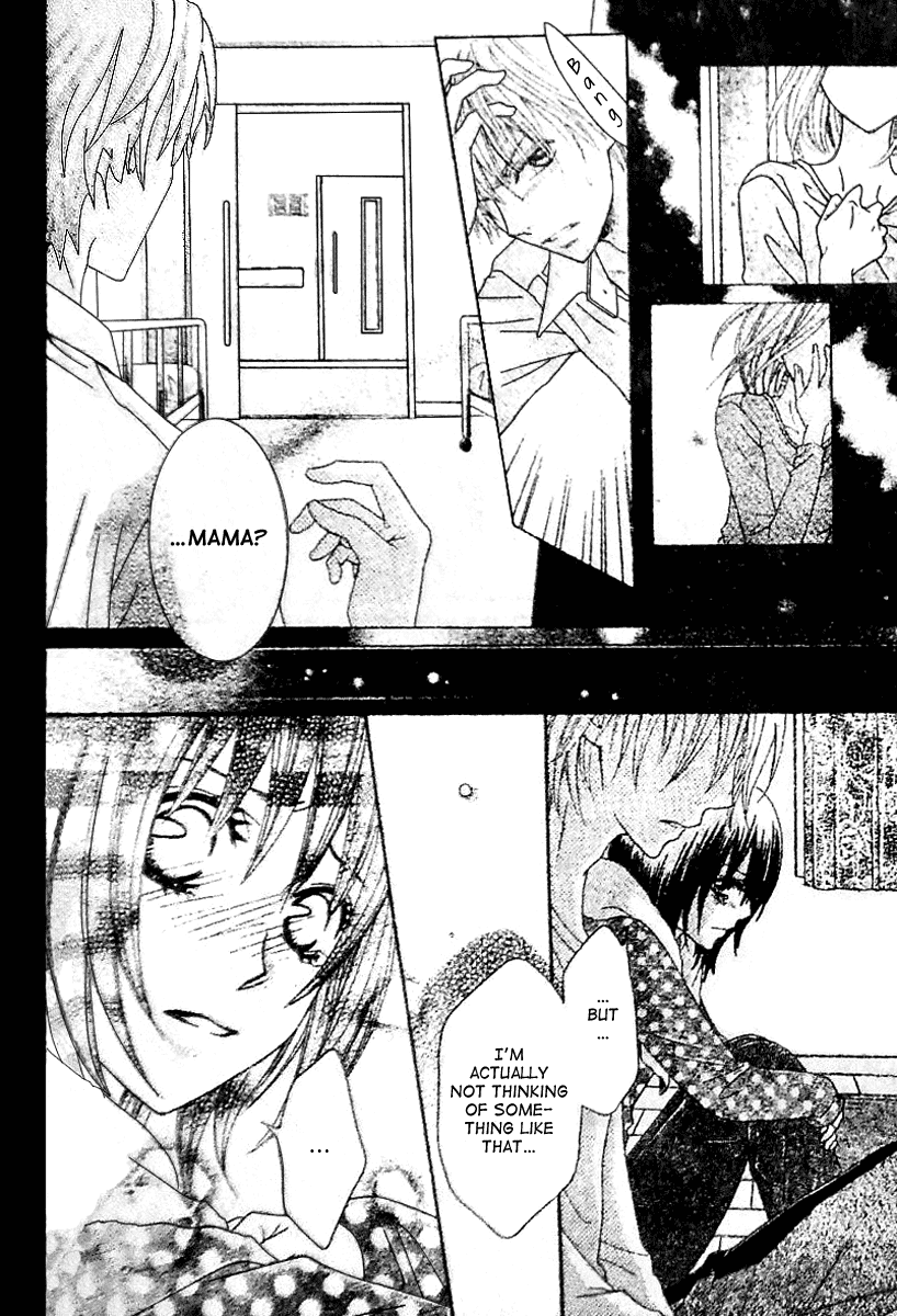 Tsuugaku Densha - Kimi to Boku no Heya Vol. 1 Ch. 4 第15页