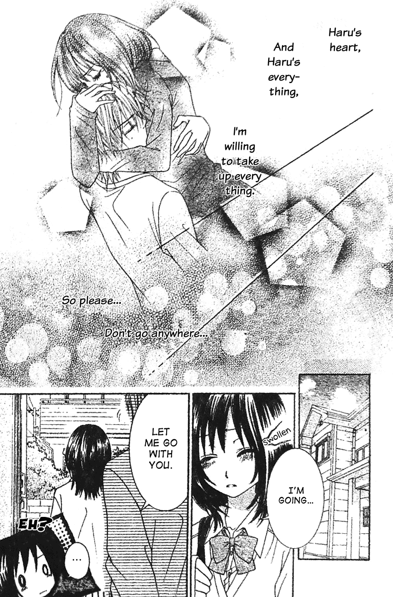 Tsuugaku Densha - Kimi to Boku no Heya Vol. 1 Ch. 4 第18页