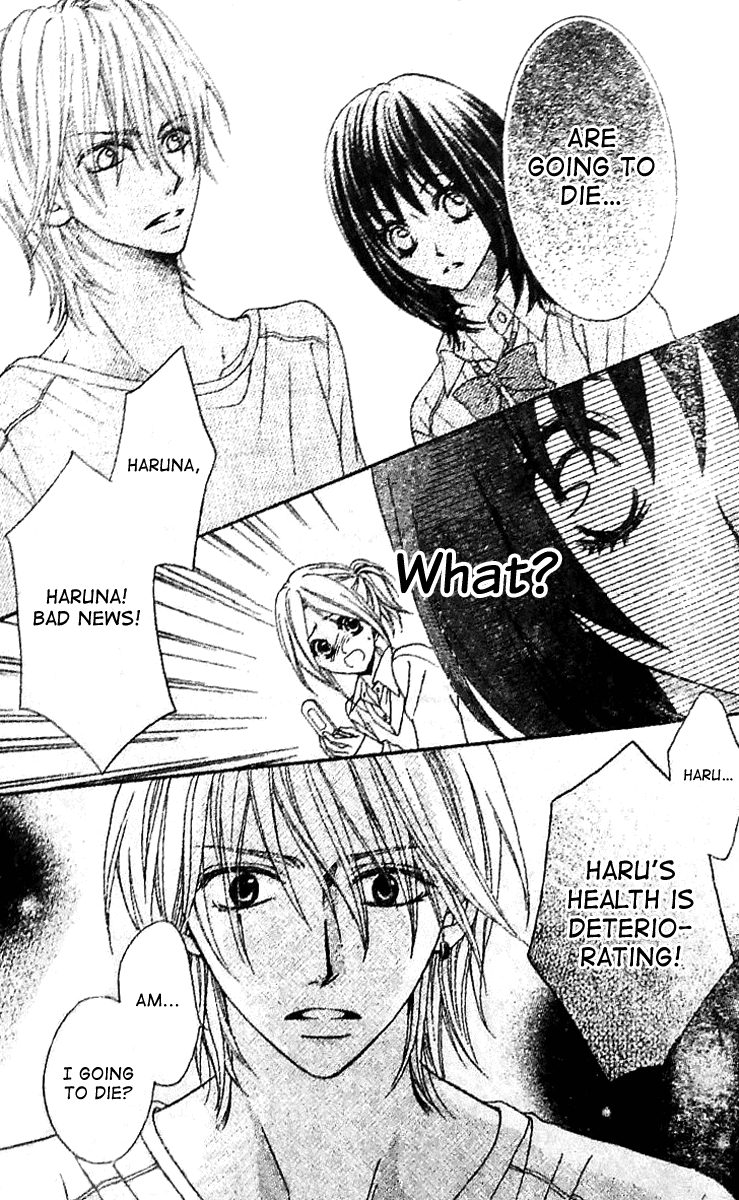 Tsuugaku Densha - Kimi to Boku no Heya Vol. 1 Ch. 4 第22页