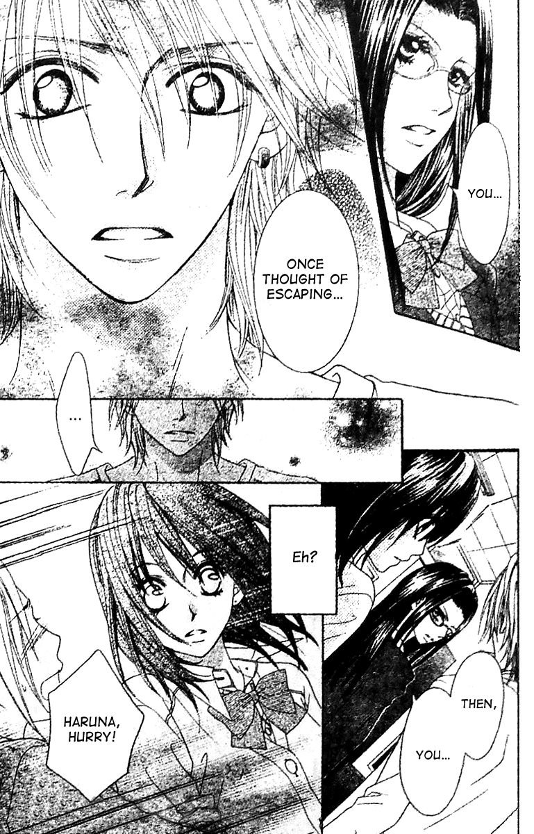 Tsuugaku Densha - Kimi to Boku no Heya Vol. 1 Ch. 4 第24页