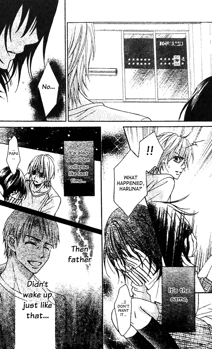 Tsuugaku Densha - Kimi to Boku no Heya Vol. 1 Ch. 4 第26页