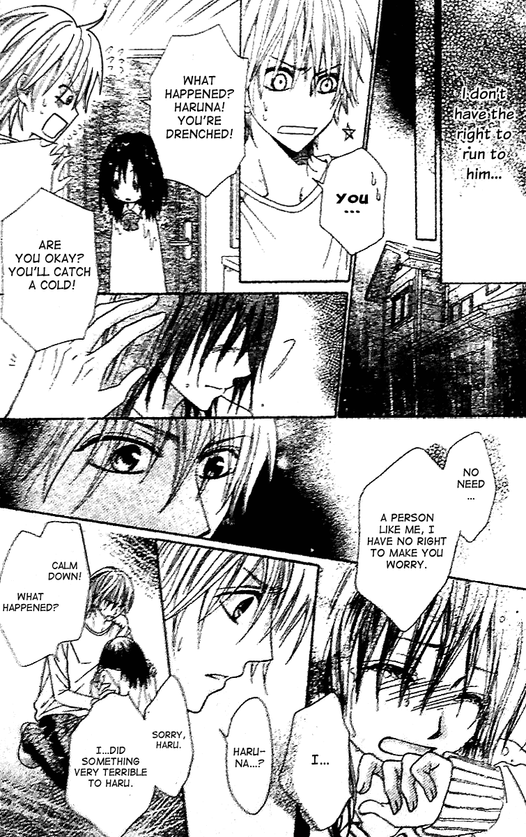 Tsuugaku Densha - Kimi to Boku no Heya Vol. 1 Ch. 4 第7页