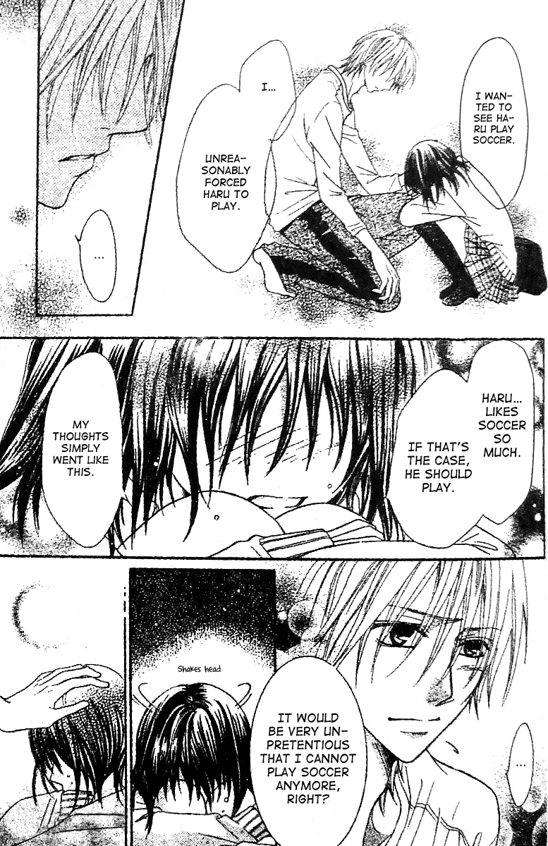 Tsuugaku Densha - Kimi to Boku no Heya Vol. 1 Ch. 4 第8页