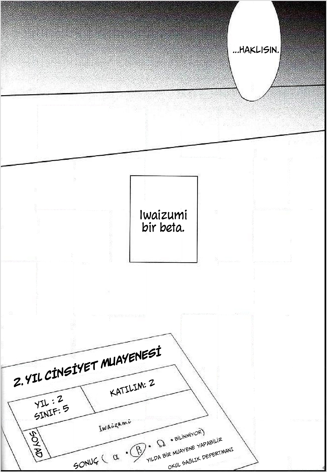 Haikyu!! - Tanoshii Jigoku wo Irodoru Nara (Doujinshi) İlk Seri 第15页