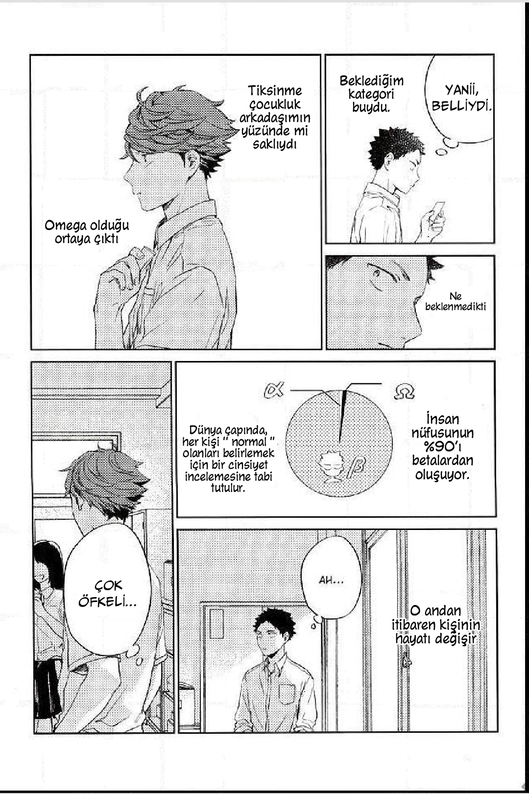 Haikyu!! - Tanoshii Jigoku wo Irodoru Nara (Doujinshi) İlk Seri 第16页