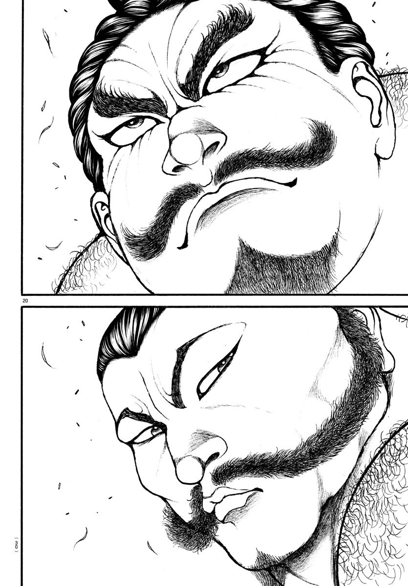 Bakidou 相扑之神 第19页