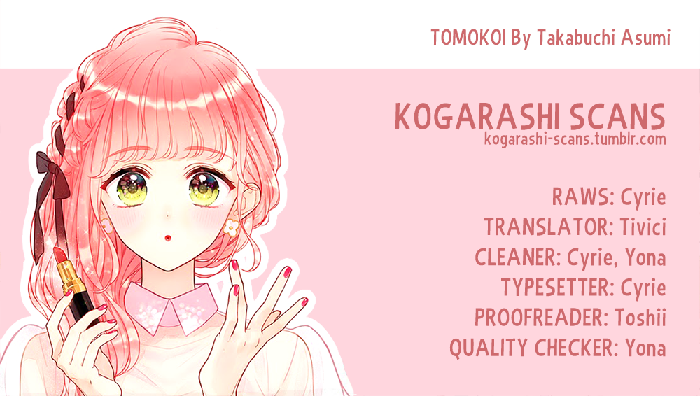 Tomokoi I Want To Go On A Date 第1页