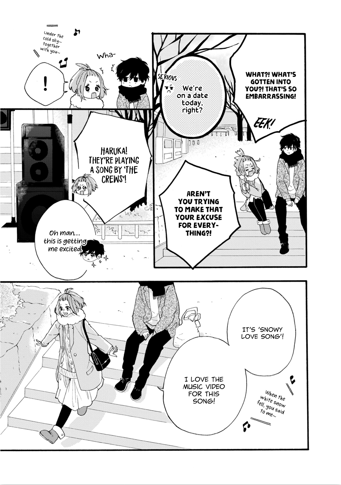 Tomokoi I Want To Go On A Date 第17页