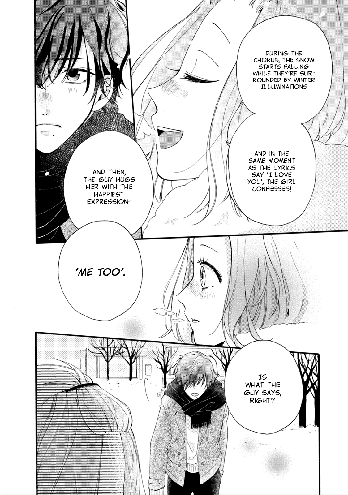 Tomokoi I Want To Go On A Date 第18页