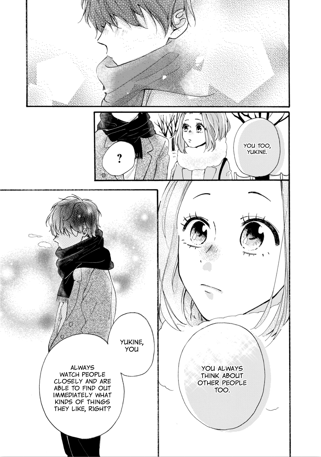 Tomokoi I Want To Go On A Date 第23页